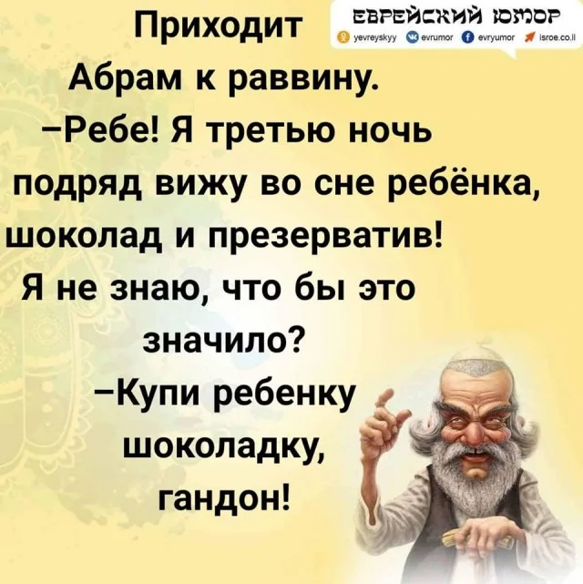 Баянов хватит каждому!
