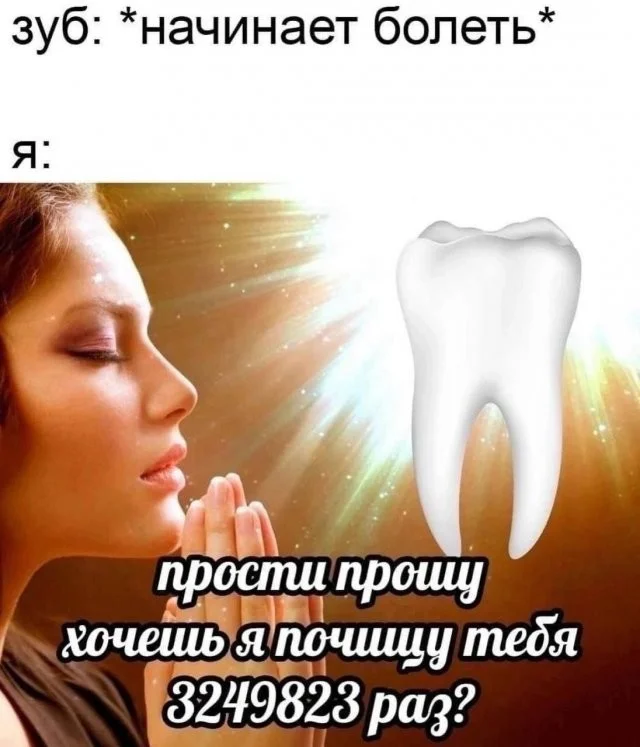 Смешные скрины из соцсетей #30