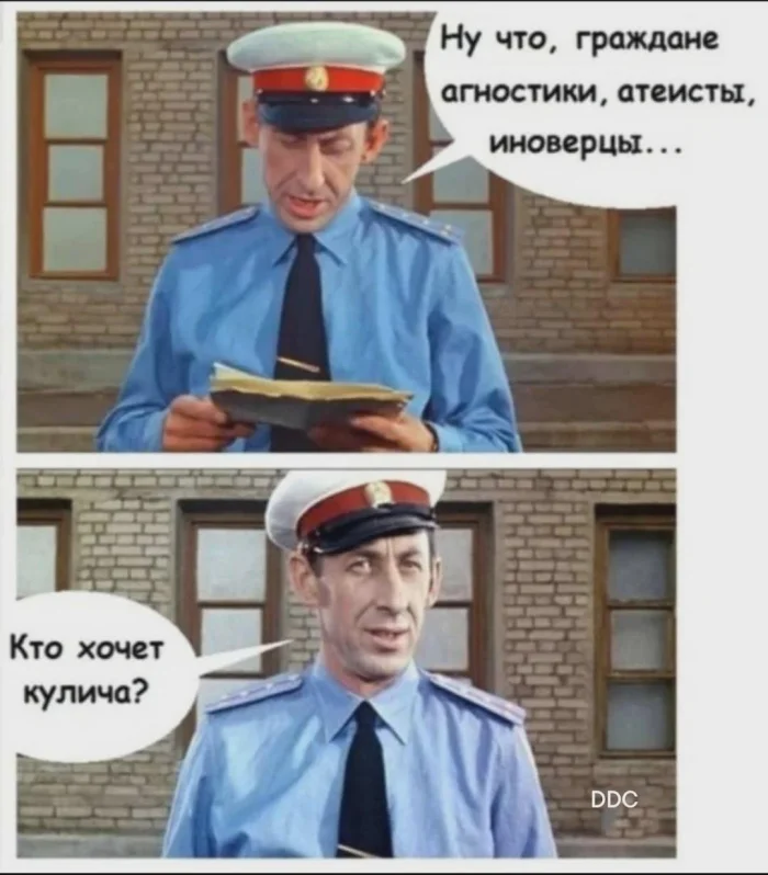 КартинкоПостик