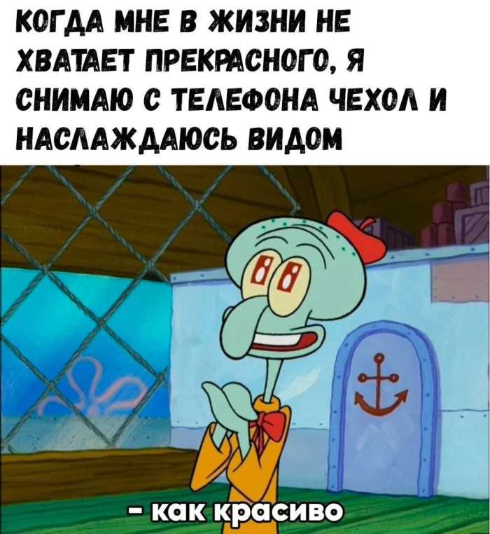 Нестандартный юмор #316