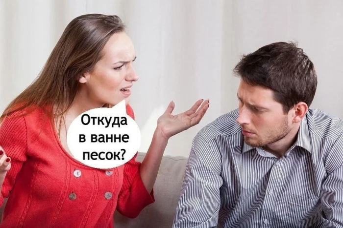 Откуда в ванне песок?