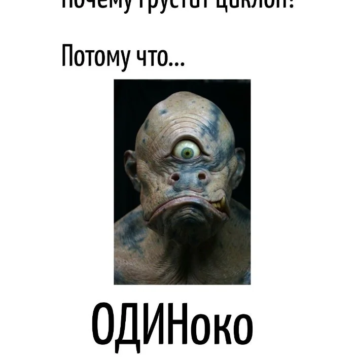 Игра слов #61