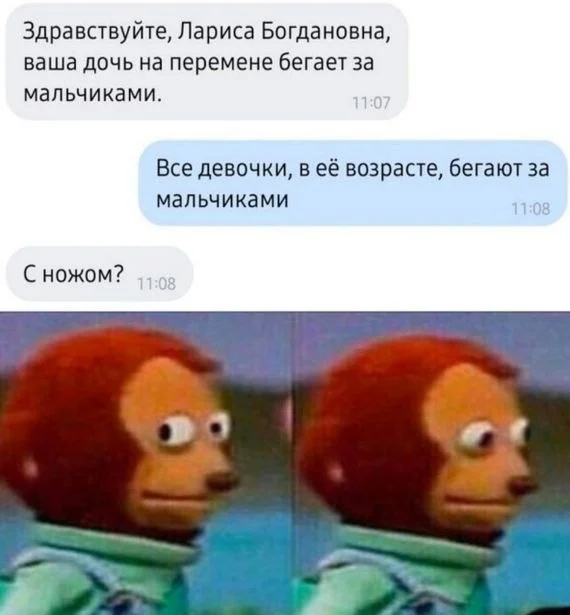 Нестандартный юмор #315