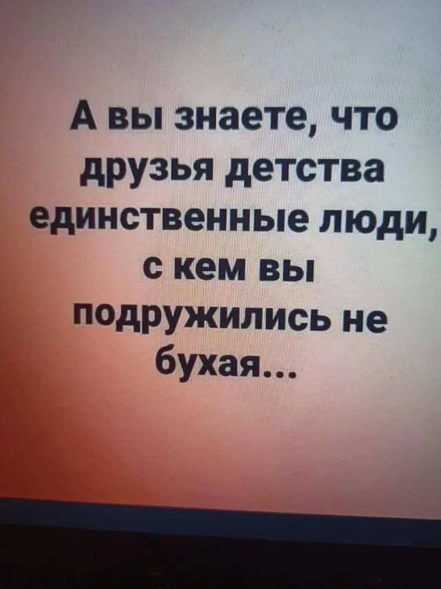 Баянов хватит каждому!
