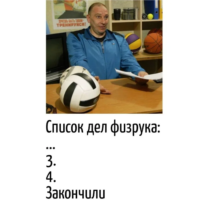 Игра слов #61