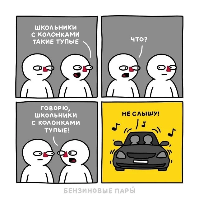 Смешные скрины из соцсетей #29