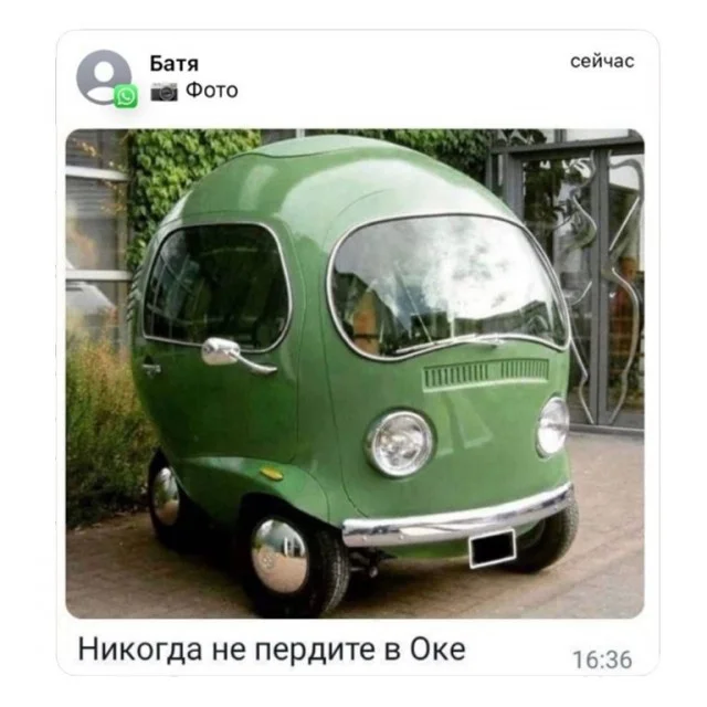 Винегрет из картинок