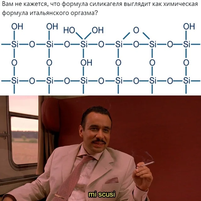 Ого, свежие приколы!