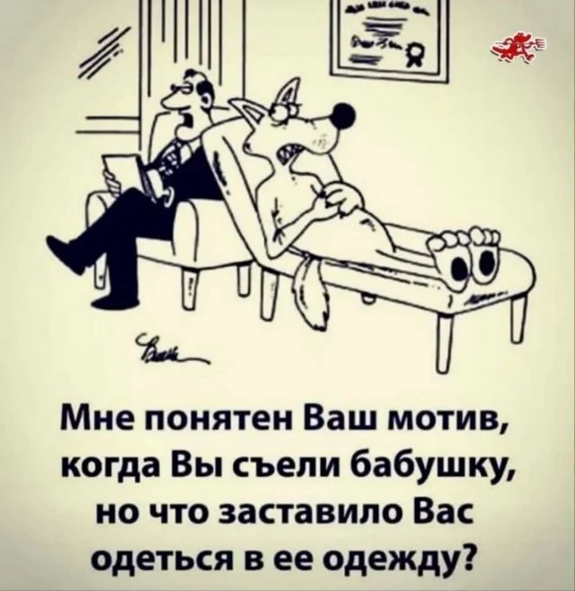 Смешные скрины из соцсетей #30