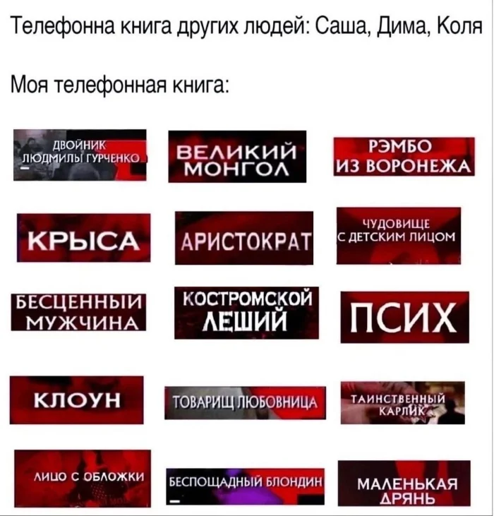 Нестандартный юмор #325