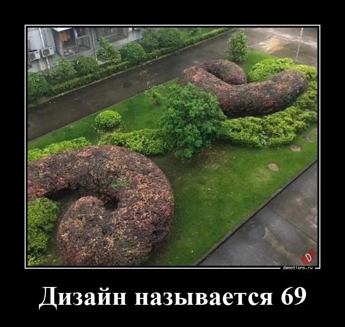 Демотиваторы для всех