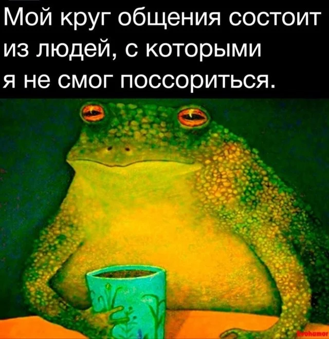 Смешные скрины из соцсетей #13