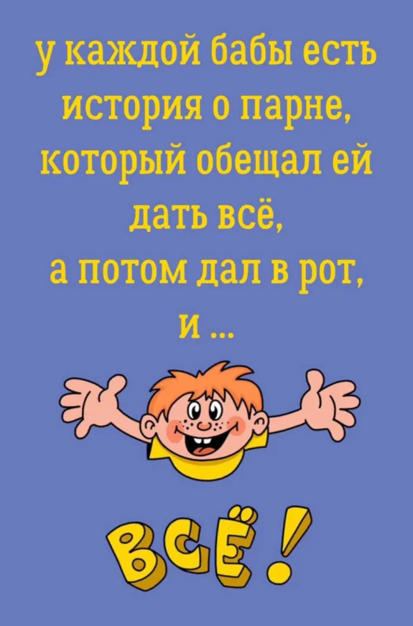 Нестандартный юмор #337