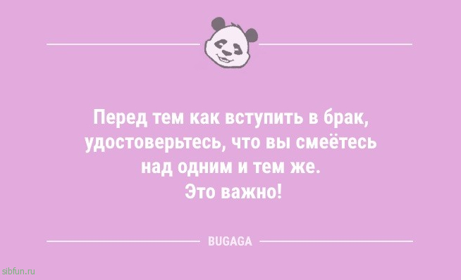Анекдоты для всех: «Как заставить комаров...» 