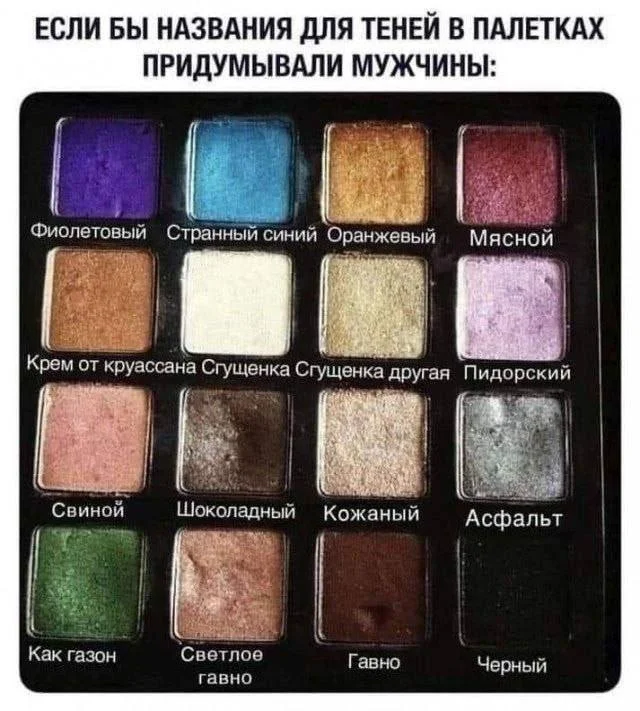 Нестандартный юмор #341