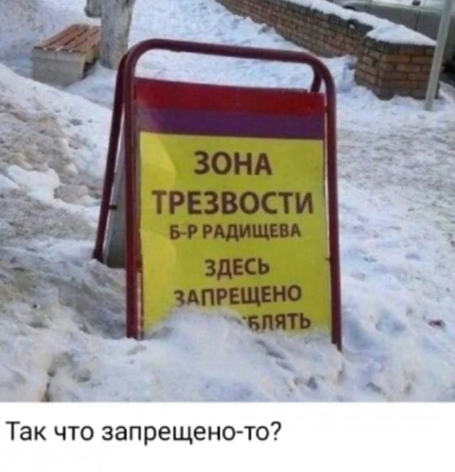 Ржачные картинки
