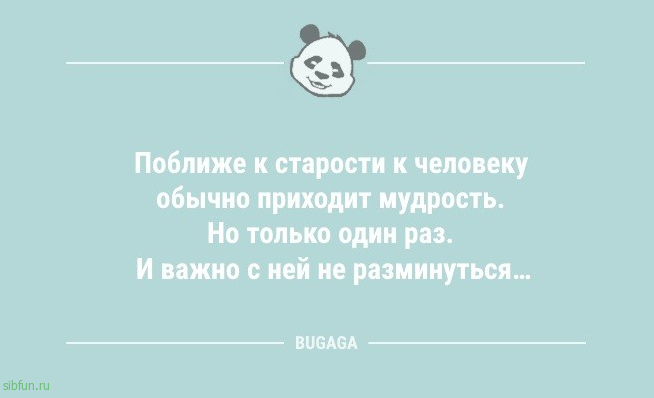Анекдоты для всех: «Любовь — это когда…» 