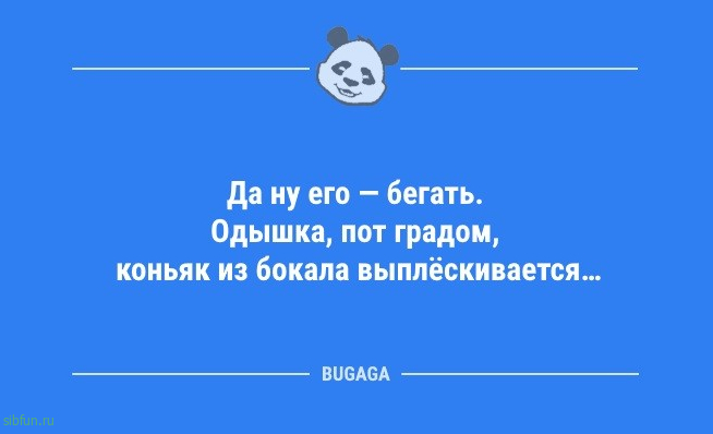 Свежая коллекция анекдотов: «Весной моду задаёт тот…» 