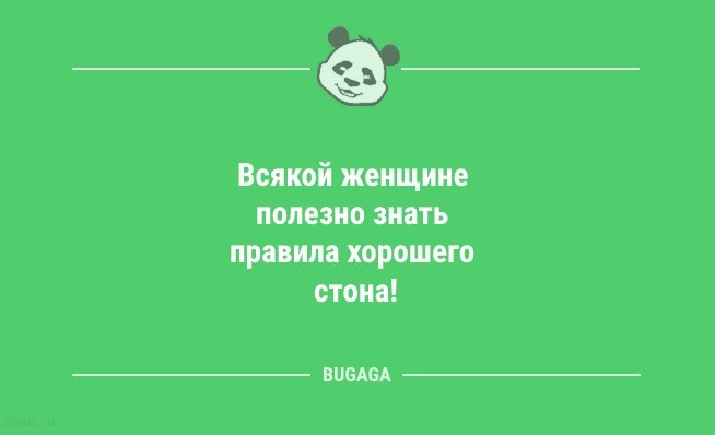 Предпятничные анекдоты: «Первые 5 дней после выходных…» 