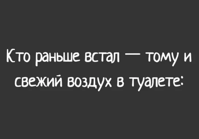 Нестандартный юмор #341