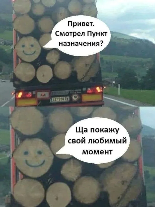 Картинок пост
