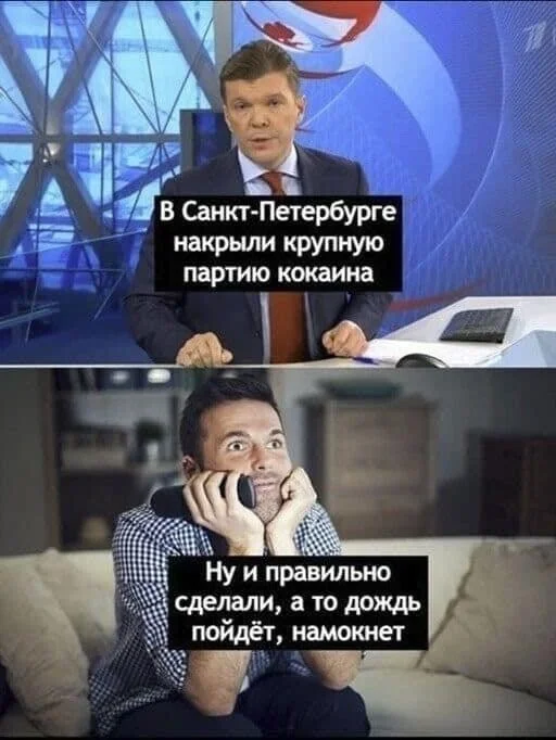 Какие-то баяны