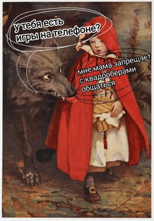 Смешные скрины из соцсетей #25