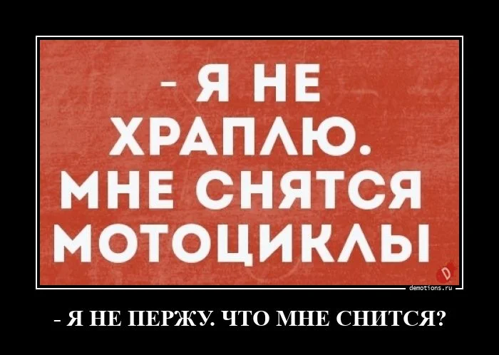 Демотиваторы для всех