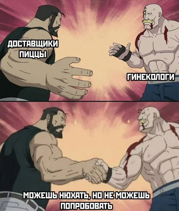 Свежак или баяны? Правильно! Баяны!