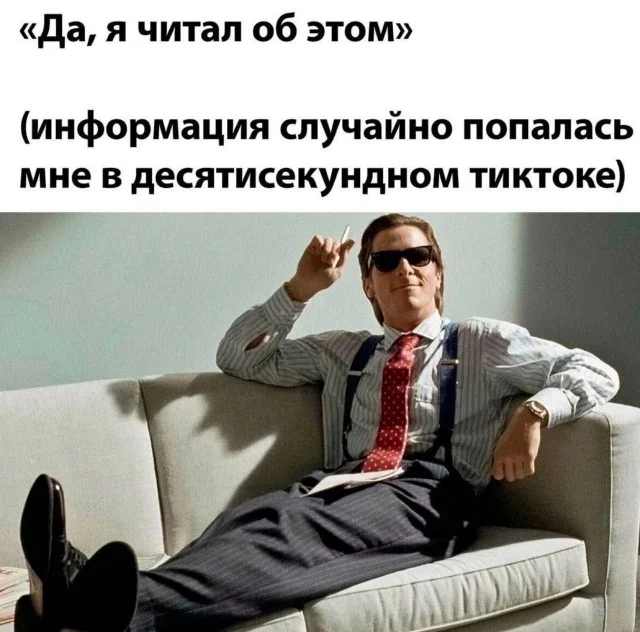Ого, свежие приколы!