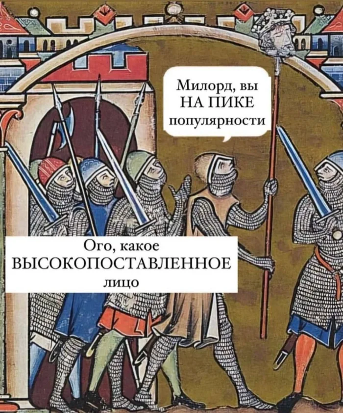 Нестандартный юмор #319