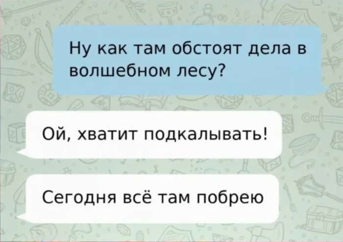Нестандартный юмор #318