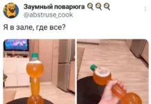 Смешные скрины из соцсетей #21