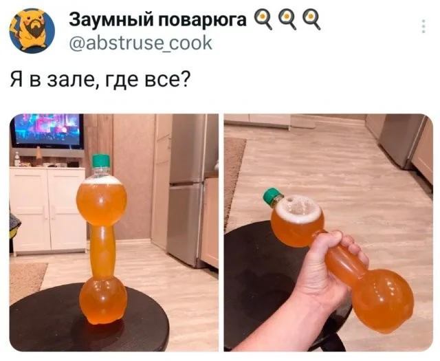 Смешные скрины из соцсетей #21