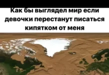 Нестандартный юмор #339