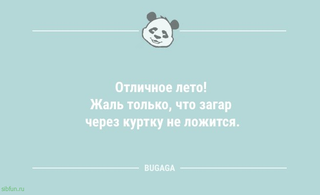 Анекдоты для всех: «Любовь — это когда…» 