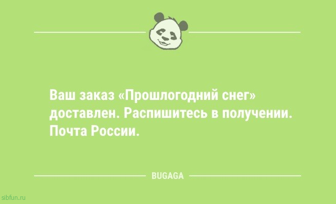 Анекдоты для пятничного настроения: «Я не знаю, как вы там переводите время…» 