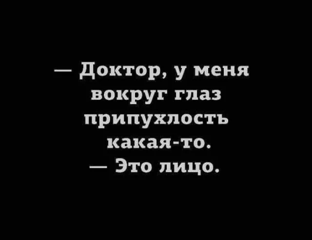 Баянов хватит каждому!
