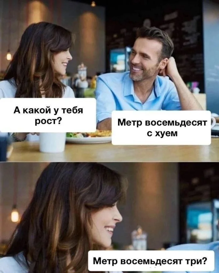 Нестандартный юмор #331
