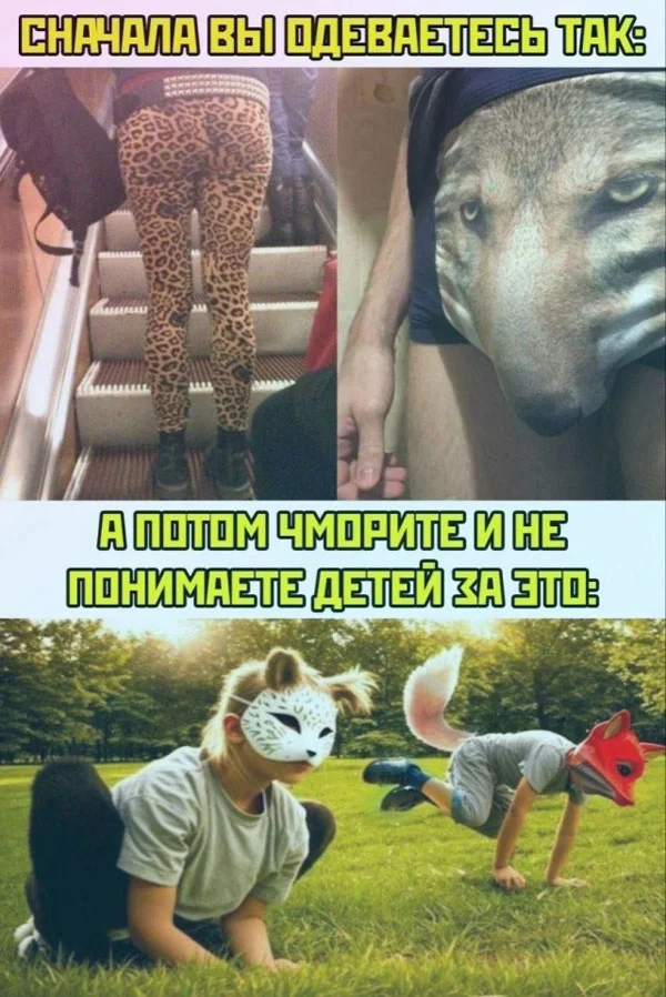 Свежак или баяны? Правильно! Баяны!