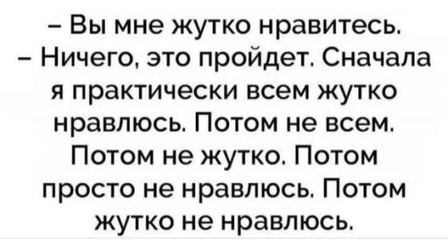 Улыбнулся и дальше работать