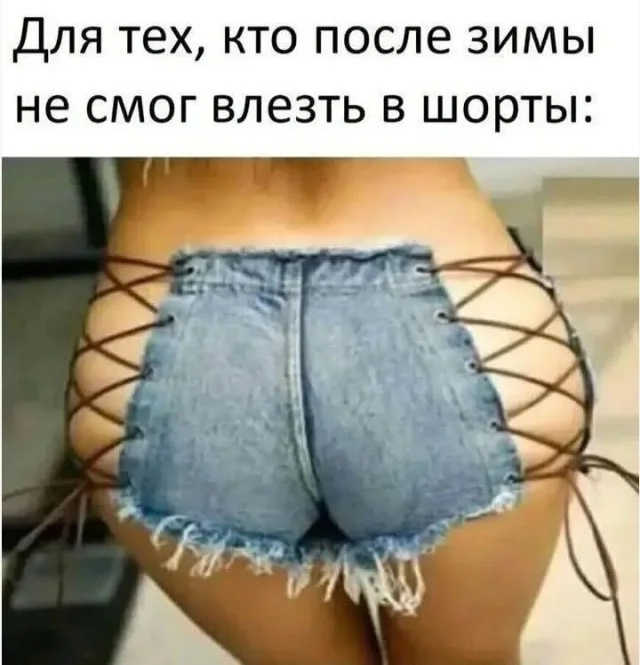 Приколы, чтобы улыбнуться