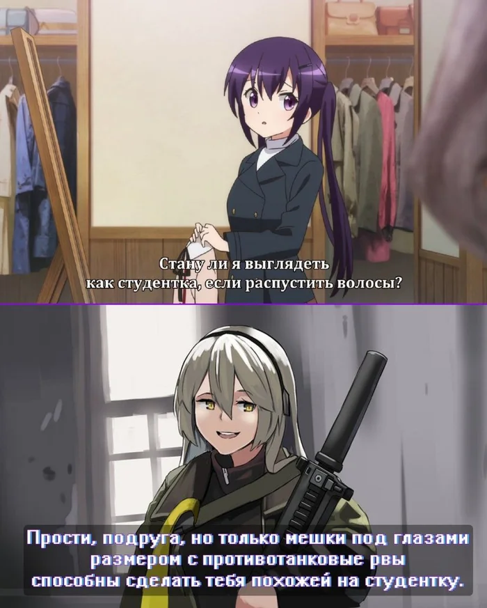 Очередные аниме мемы!