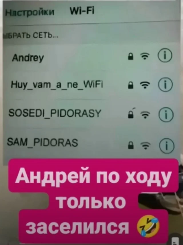 Какие-то баяны