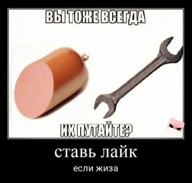 Веседые демотиваторы