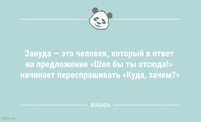 Анекдоты для всех: «Любовь — это когда…» 