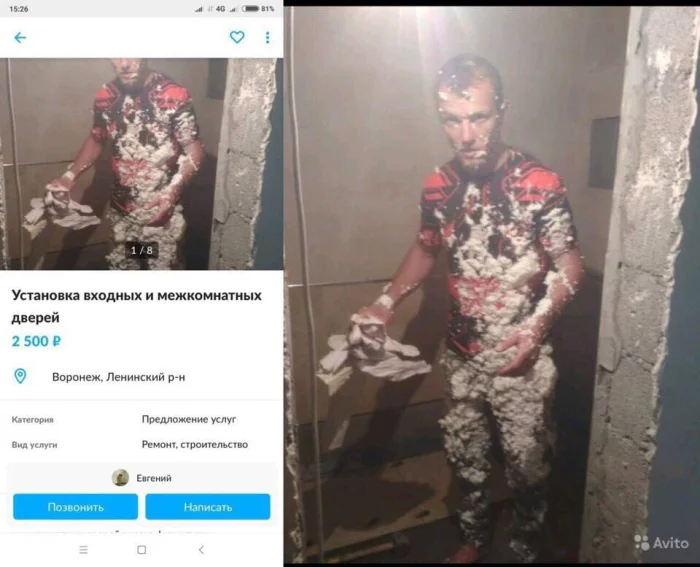 Нестандартный юмор #341