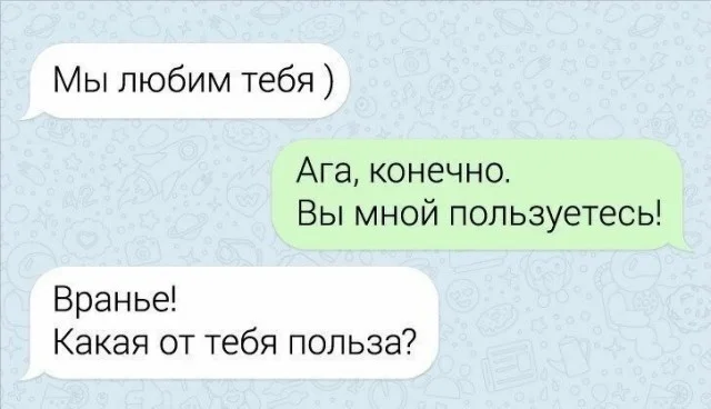 Картинки с юмором и не толко