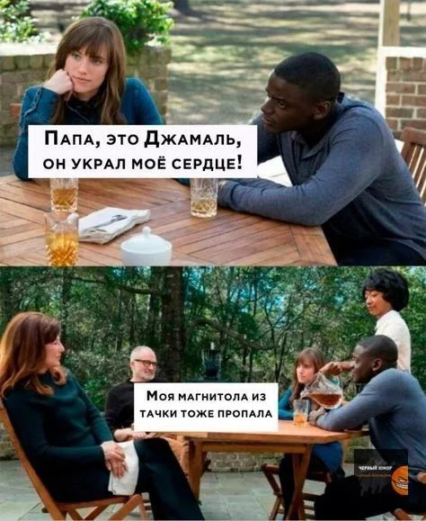 Нестандартный юмор #328
