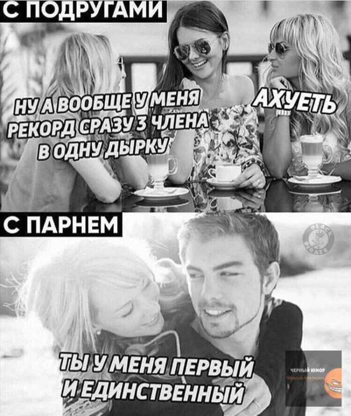 Нестандартный юмор #332